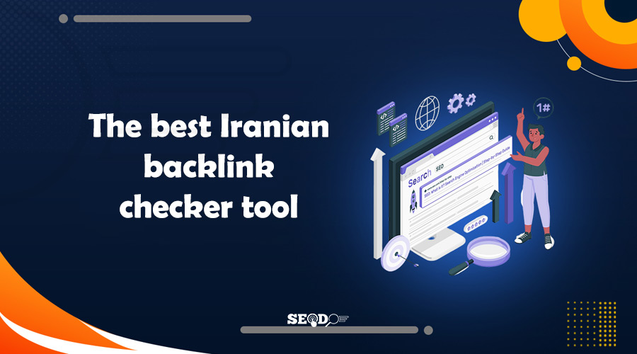 بهترین ابزار بک لینک چکر ایرانی