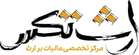 موسسه حقوقی ارث تکس