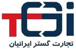 تجارت گستر ایرانیان