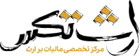 موسسه حقوقی ارث تکس