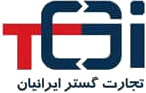تجارت گستر ایرانیان